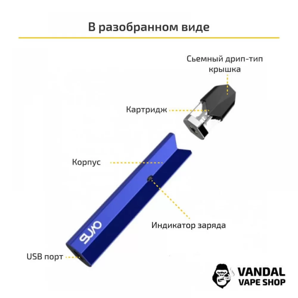 OVNS Saber 2 Pod Kit в синем цвете