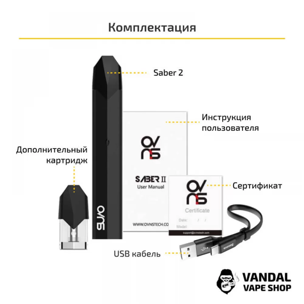 OVNS Saber 2 Pod Kit в зеленому кольорі