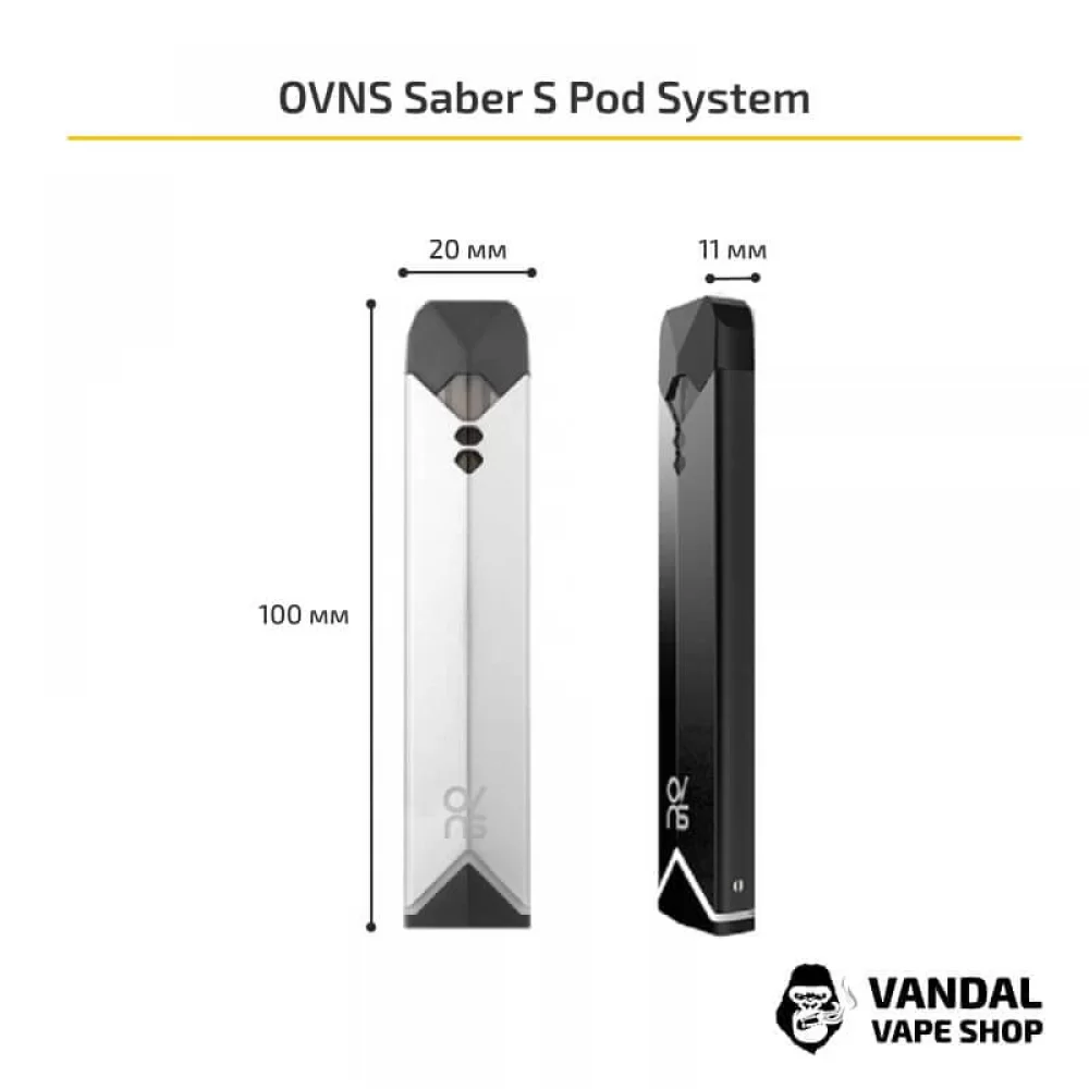 Оригінальна Pod-система OVNS Saber S Pod System в срібному кольорі