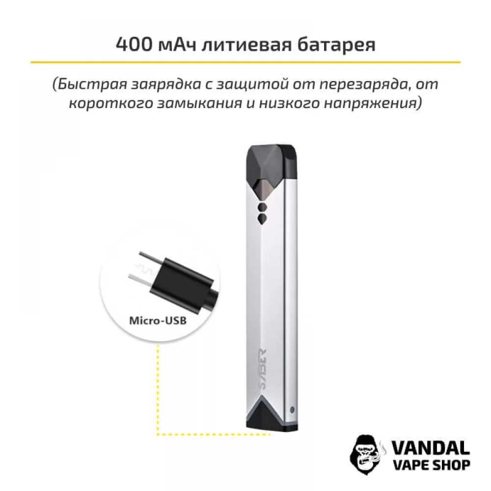 Оригінальна Pod-система OVNS Saber S Pod System в срібному кольорі