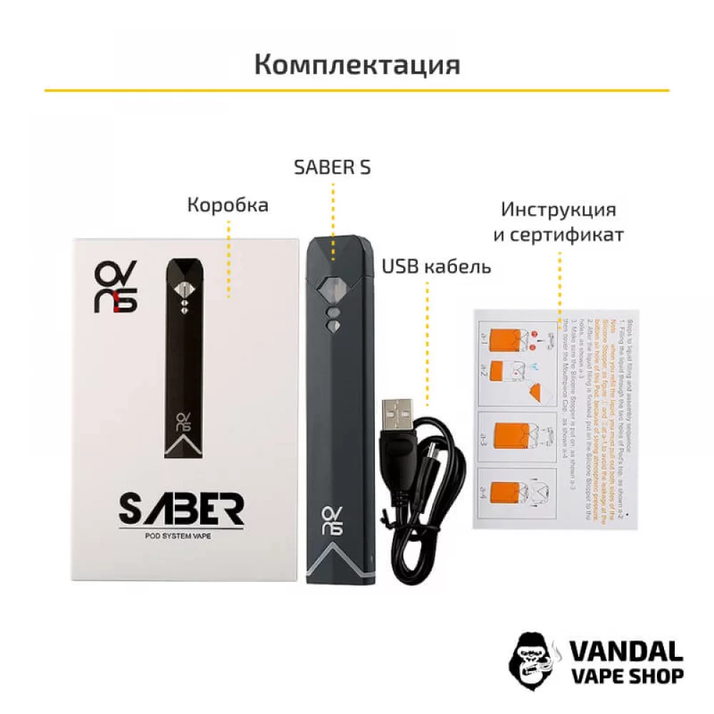 Оригінальна Pod-система OVNS Saber S Pod System в срібному кольорі