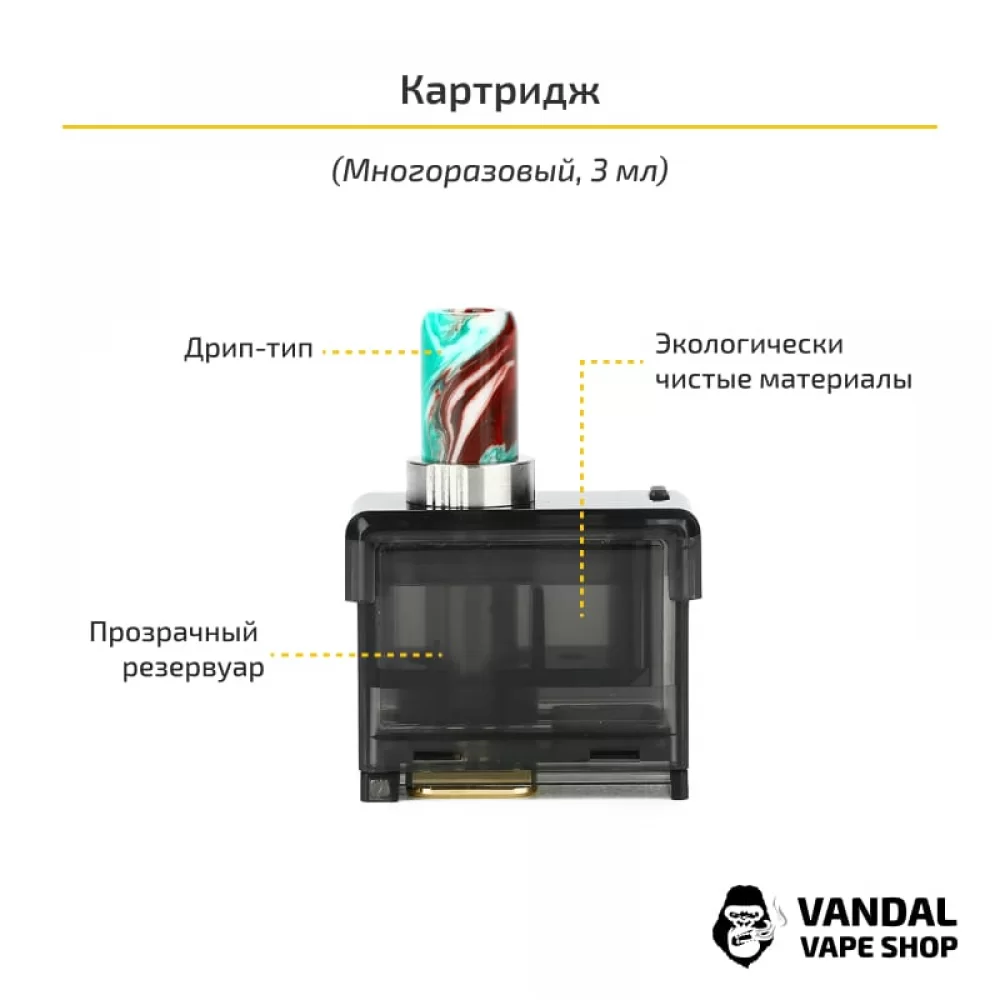 Стартовий набір Smoant Pasito Rebuildable Pod Kit (Original) Red