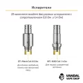 Стартовий набір Smoant Pasito Rebuildable Pod Kit (Original) Red