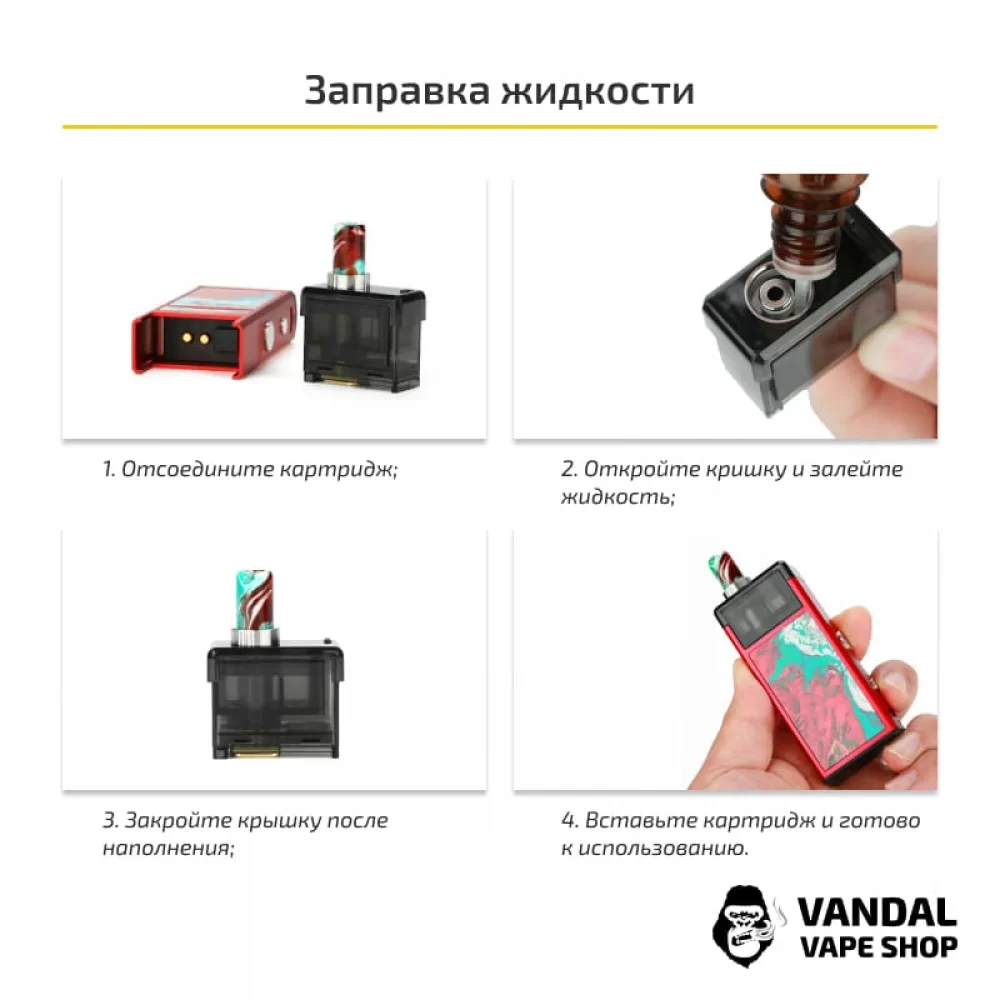 Стартовий набір Smoant Pasito Rebuildable Pod Kit (Original) Red