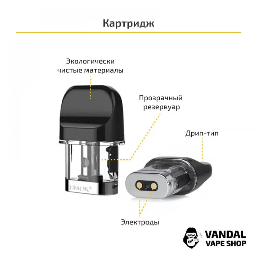 Smok Novo 2 Pod Kit (Original) в расцветке "Red Cobra"
