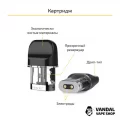Smok Novo 2 Pod Kit (Original) в расцветке "Red Cobra"