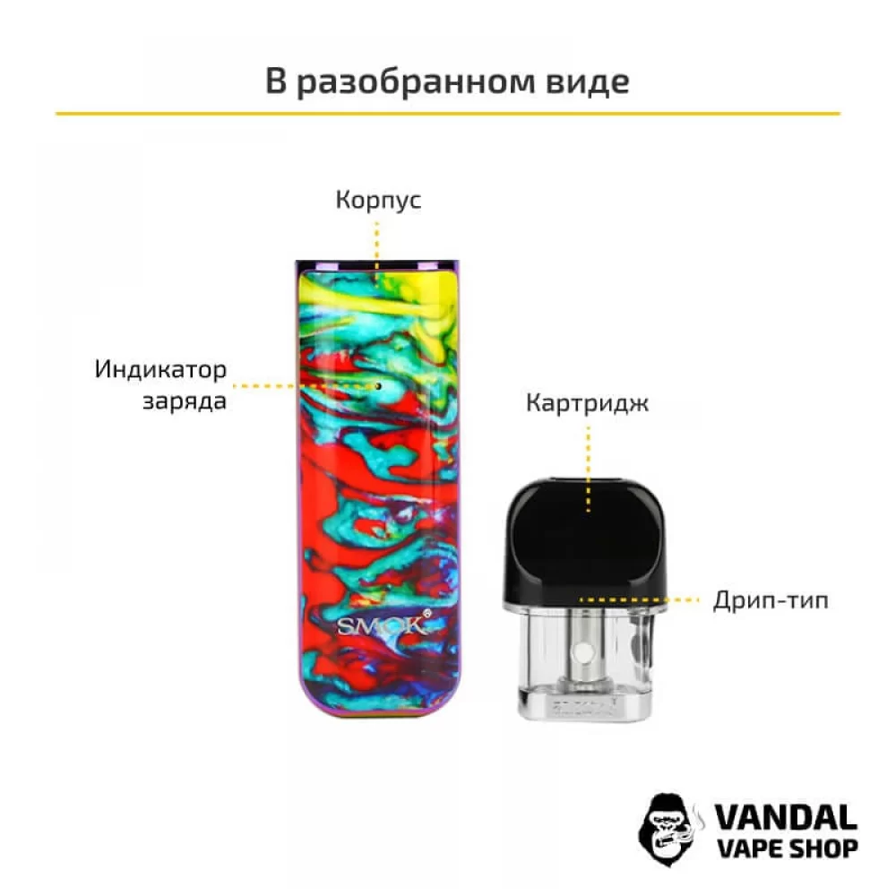 Smok Novo 2 Pod Kit (Original) в расцветке "Red Cobra"