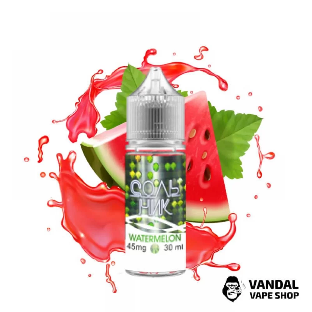 ЖИДКОСТЬ Сольник - Watermelon 30 мл 30 мг НА СОЛЕВОМ НИКОТИНЕ СО ВКУСОМ арбуза ЖИДКОСТЬ Сольник - Watermelon 30 мл 30 мг НА СОЛЕВОМ НИКОТИНЕ СО ВКУСОМ арбуза