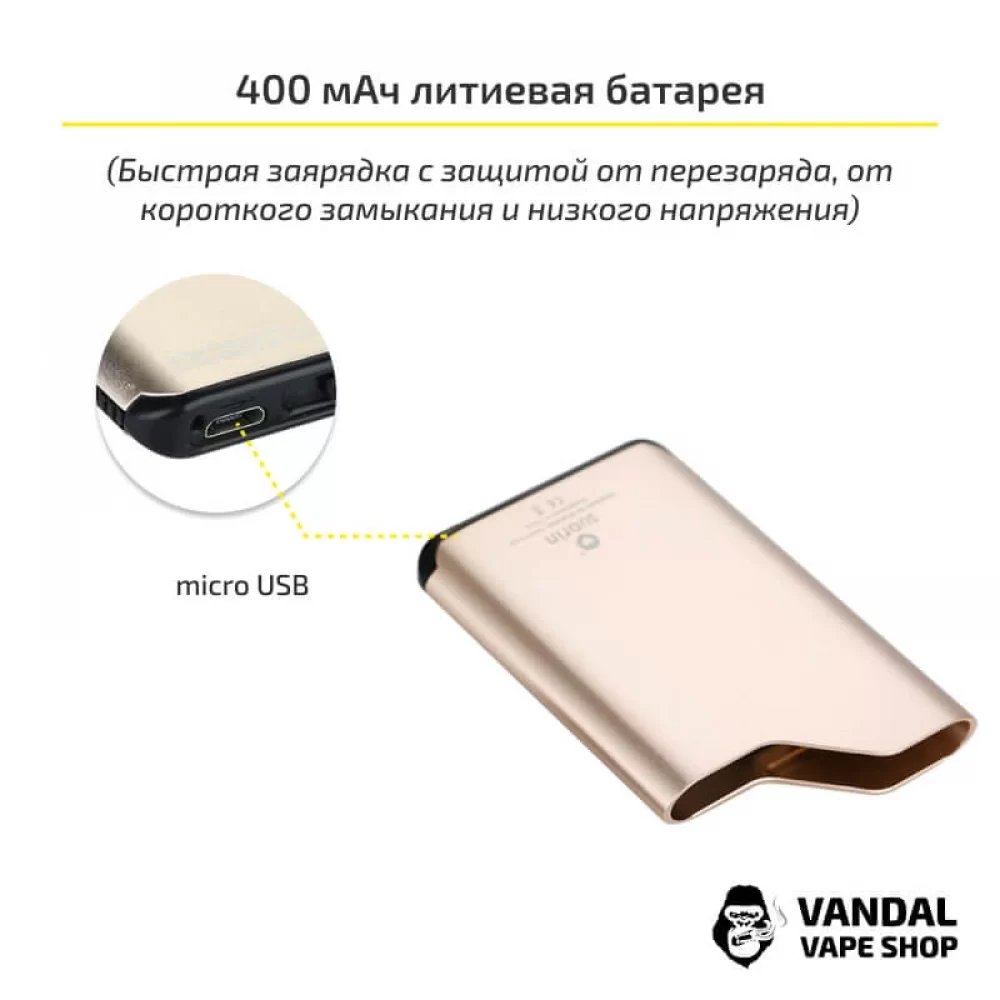 Pod система Suorin Air Starter Kit в розово-золотом цвете