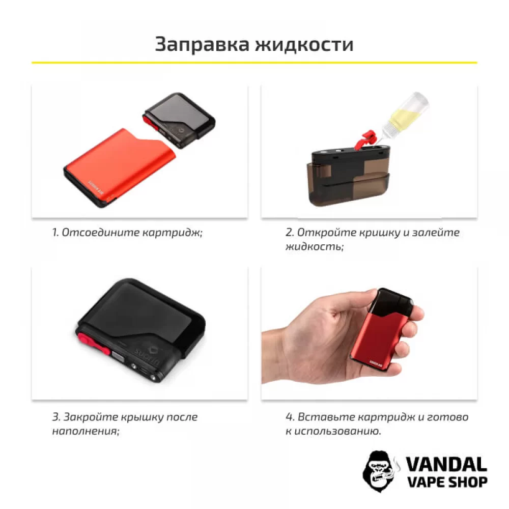 Pod система Suorin Air Starter Kit в розово-золотом цвете