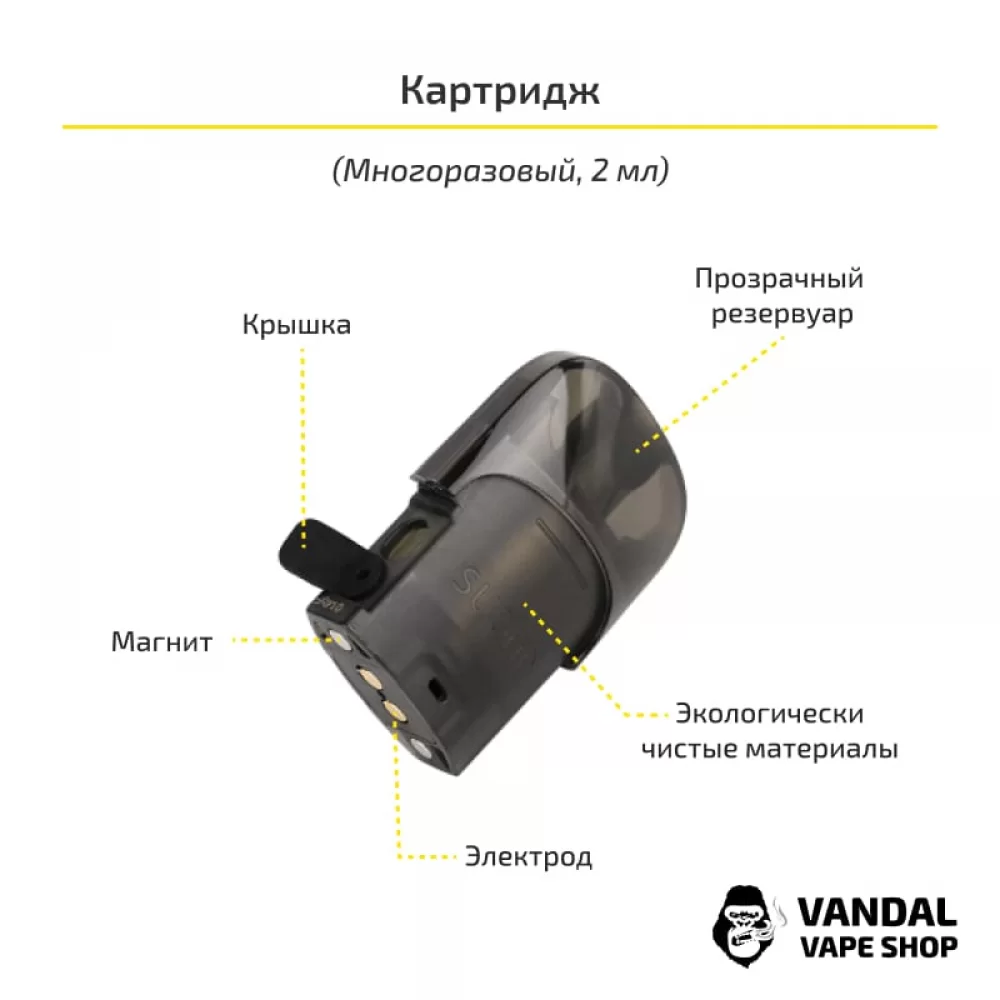 Suorin Shine Pod Kit в серебряном цвете