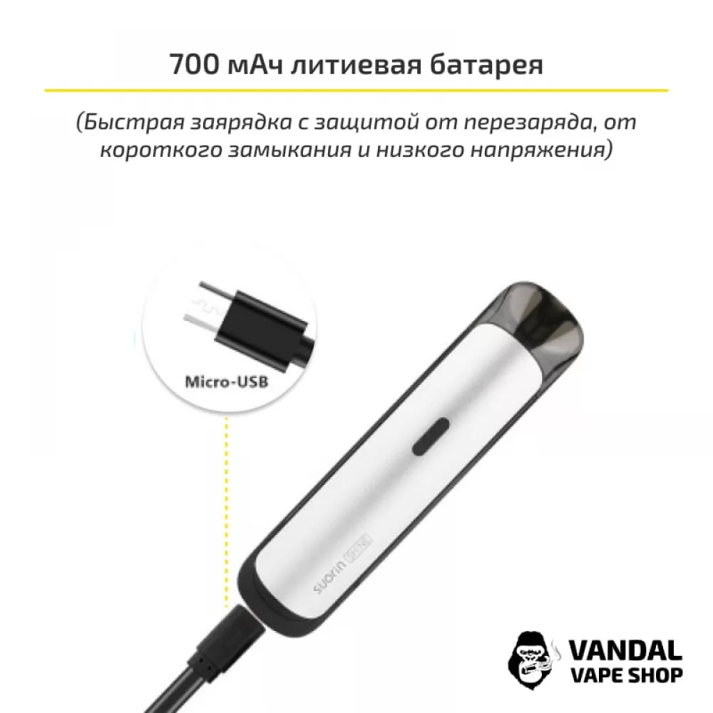 Suorin Shine Pod Kit в серебряном цвете
