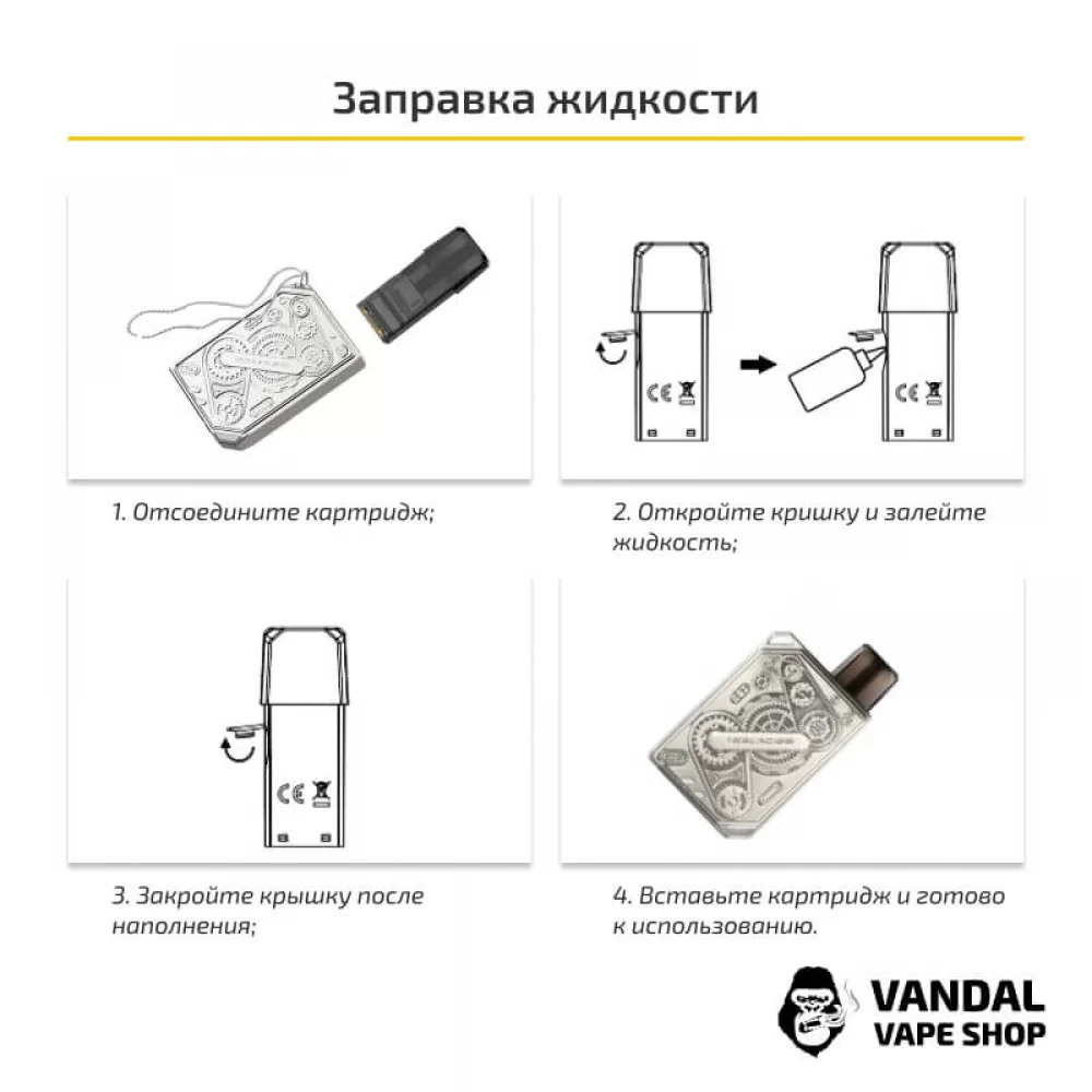 Оригинальная Pod-система Tesla Punk Pod Kit Оригинальная Pod-система Tesla Punk Pod Kit