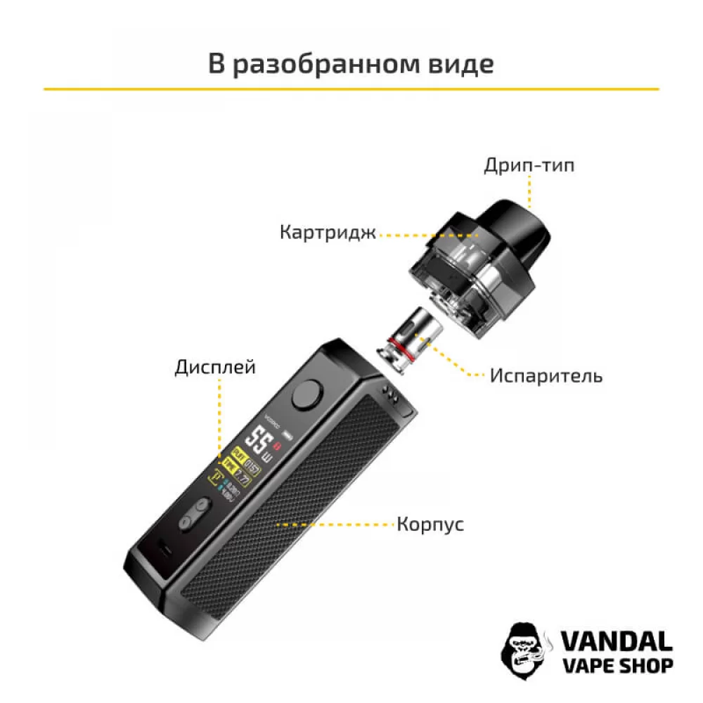 Voopoo Vinci X 70W Pod Kit (Original) Teal Blue