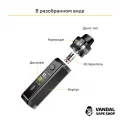 Voopoo Vinci X 70W Pod Kit (Original) Teal Blue