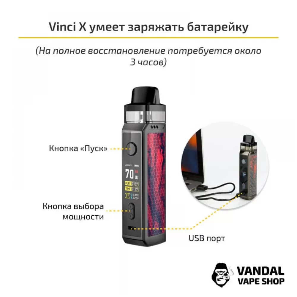 Voopoo Vinci X 70W Pod Kit (Original) Teal Blue