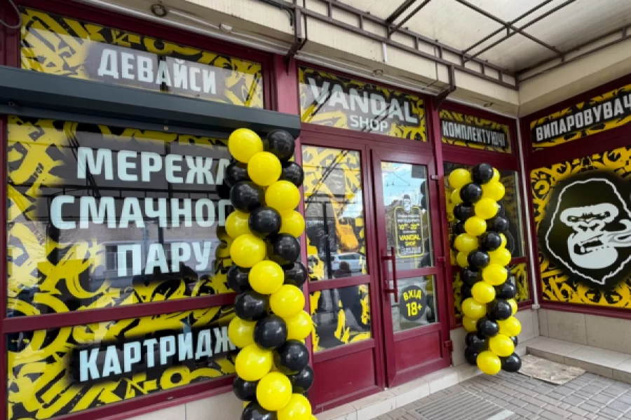 Житомир, ул. Большая Бердичевская 31б