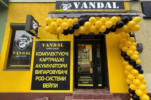 Стрый, ул. Валовая, 20
