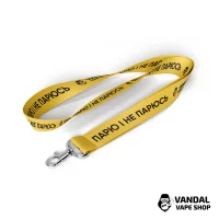 Стрічка-шнурок на шию - Vandal Vape
