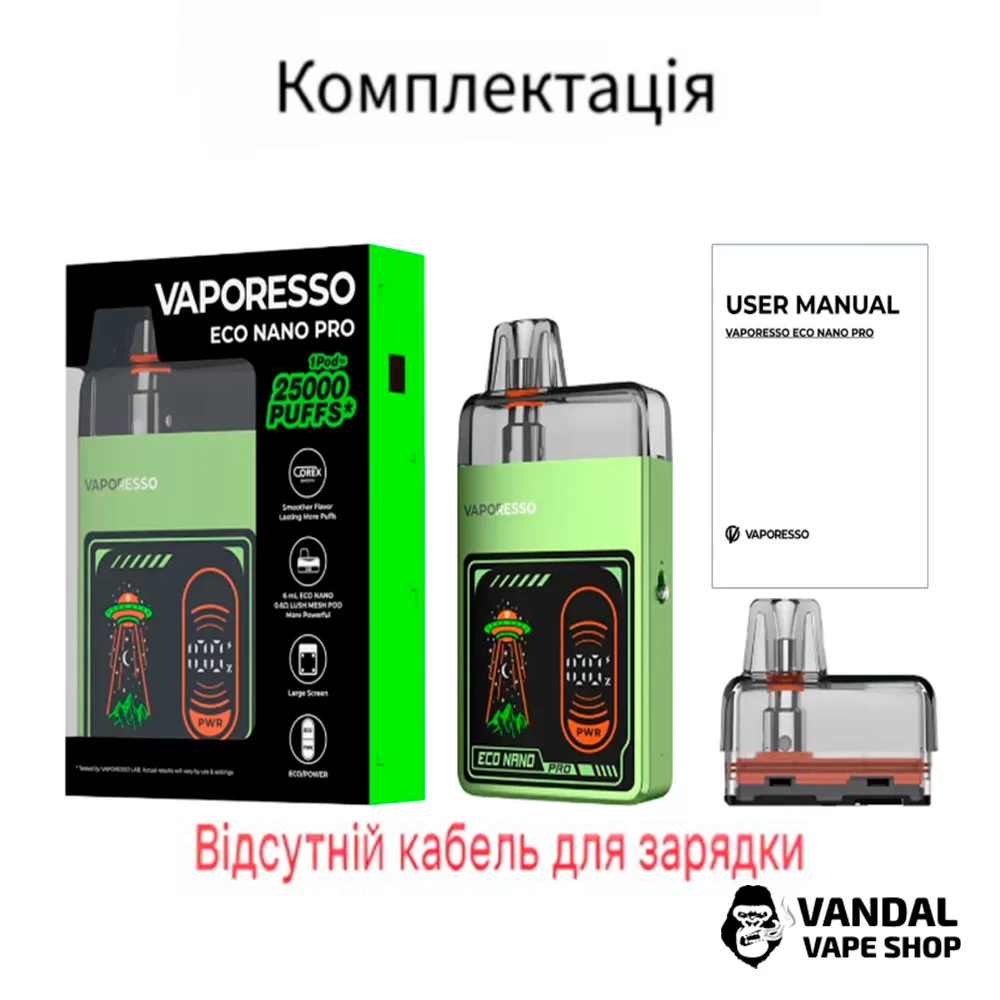 Vaporesso ECO NANO PRO в синем цвете