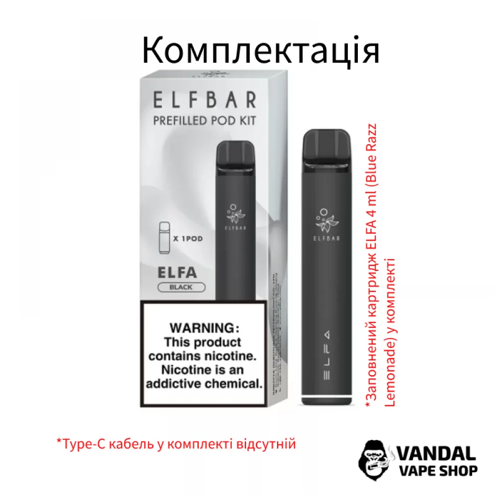 Оригінальна Pod-система Elf Bar ELFA Pod Kit 4 мл 850 мАг в чорному кольорі