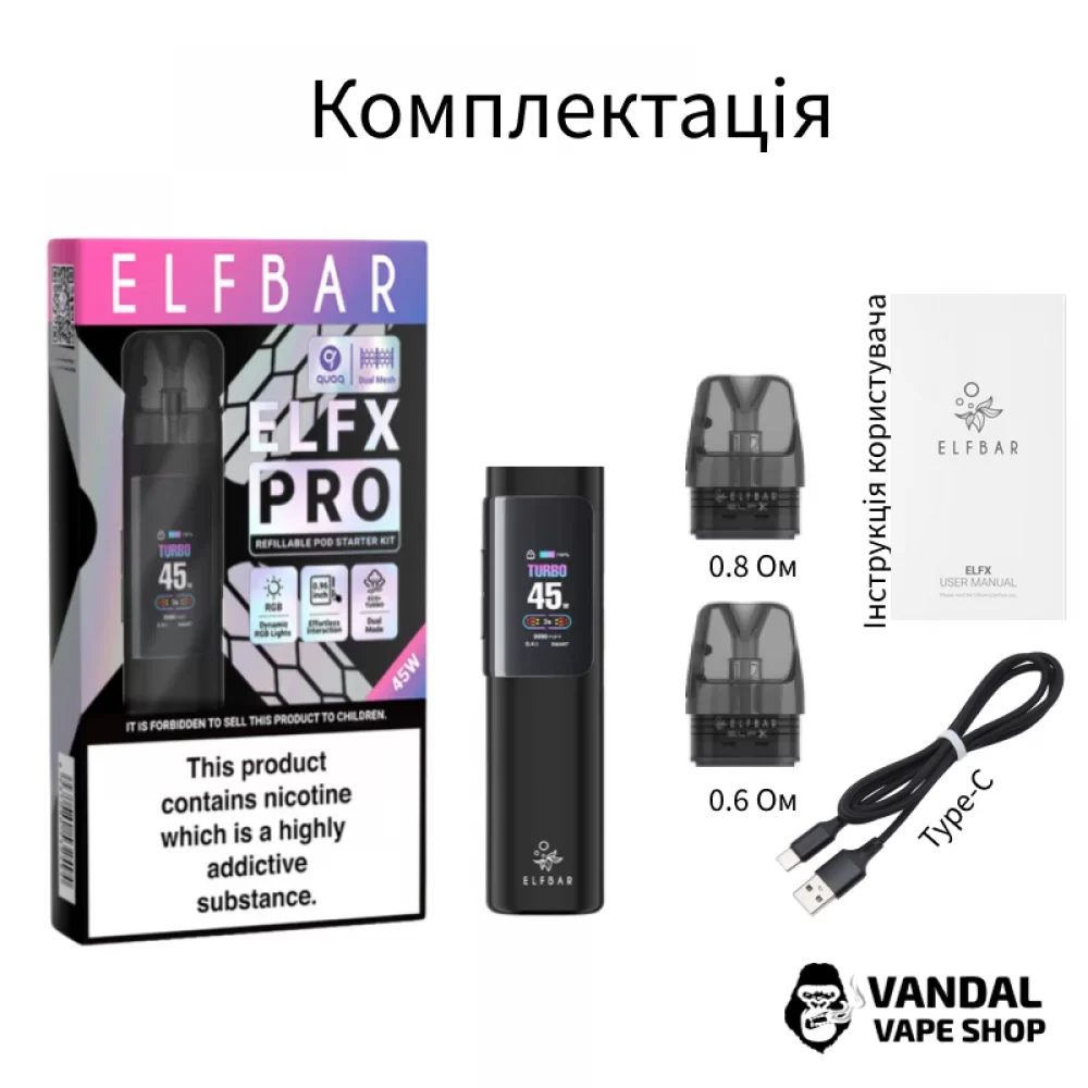 Стартовый набор Elf Bar ELFX PRO (Original) - в чёрном цвете