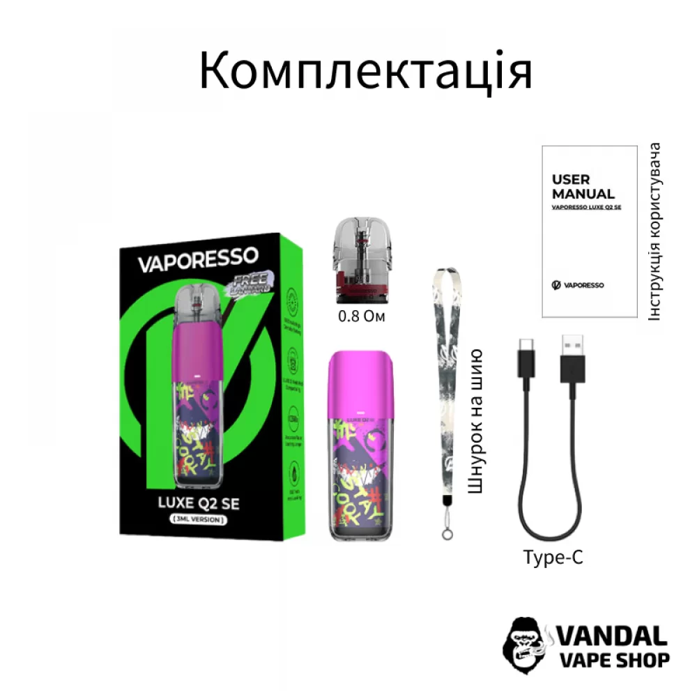 Оригінальна подсистема Vaporesso LUXE Q2 SE Pod (Original) Graffiti Pink
