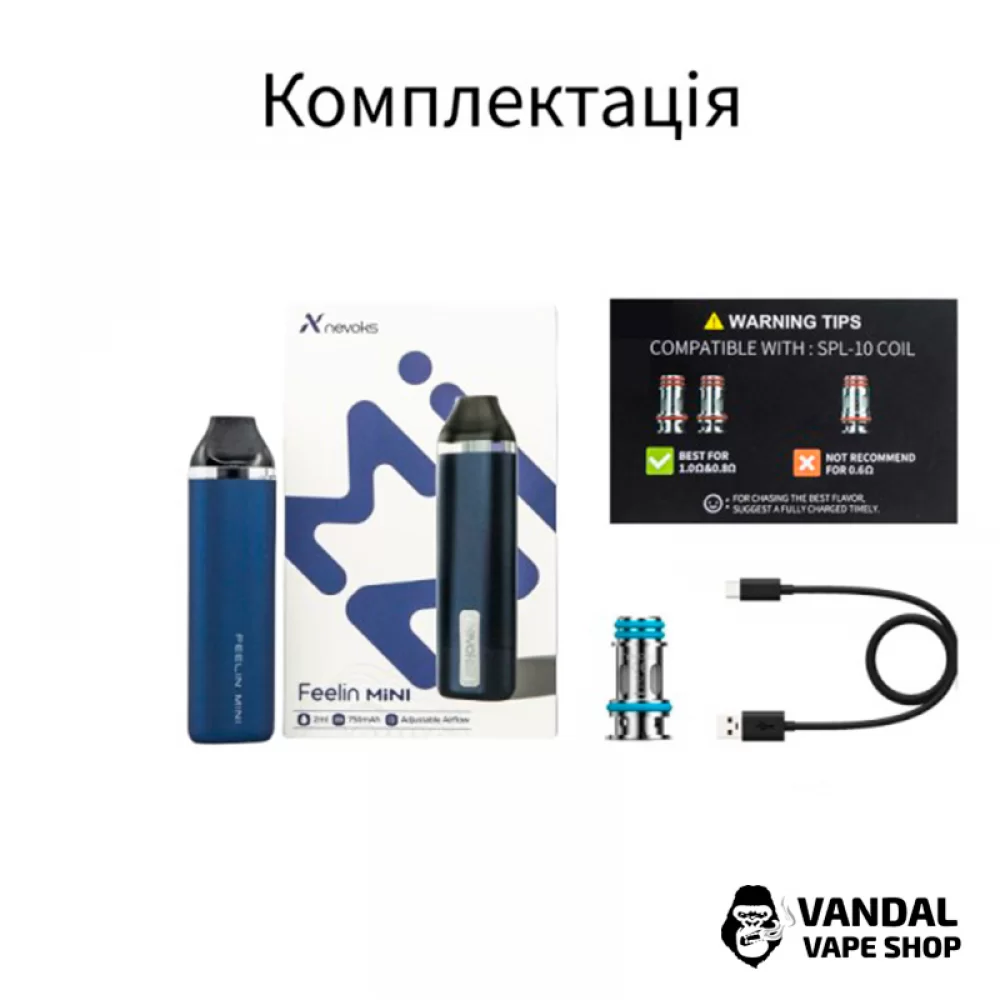 Набор Nevoks Feelin Mini Kit в сером цвете