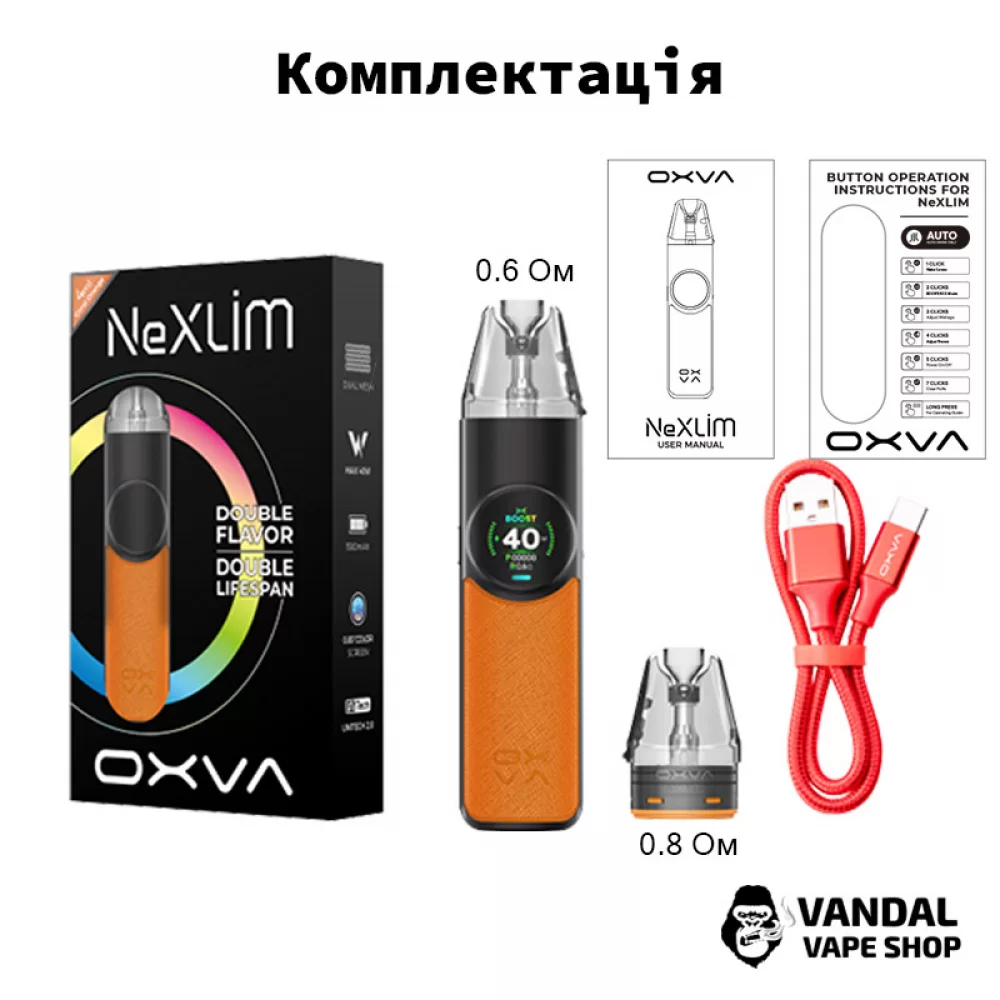 Оригинальная подсистема OXVA NEXLIM в золотом цвете