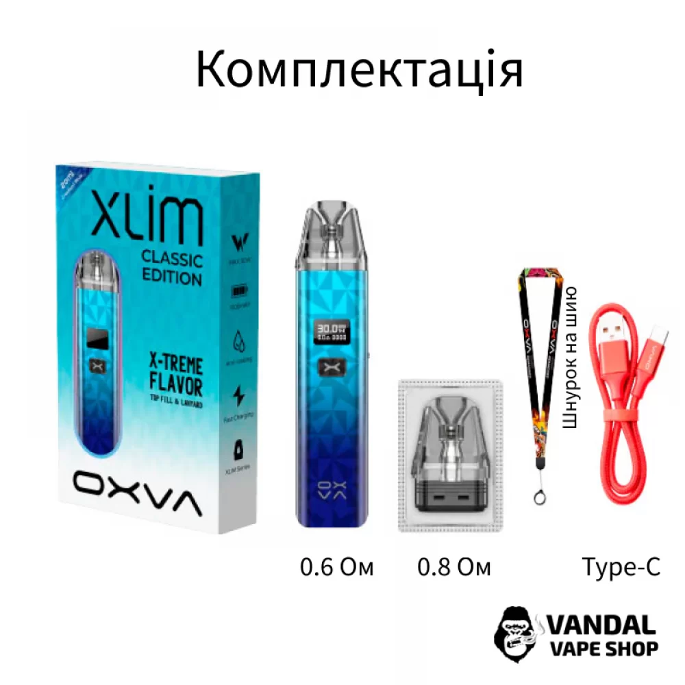 Оригинальная подсистема OXVA Xlim Classic Edition