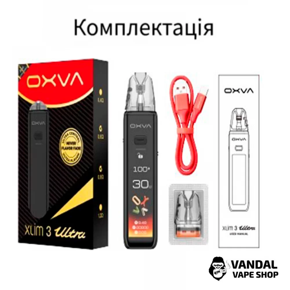 Оригінальна подсистема Oxva XLIM 3 ULTRA