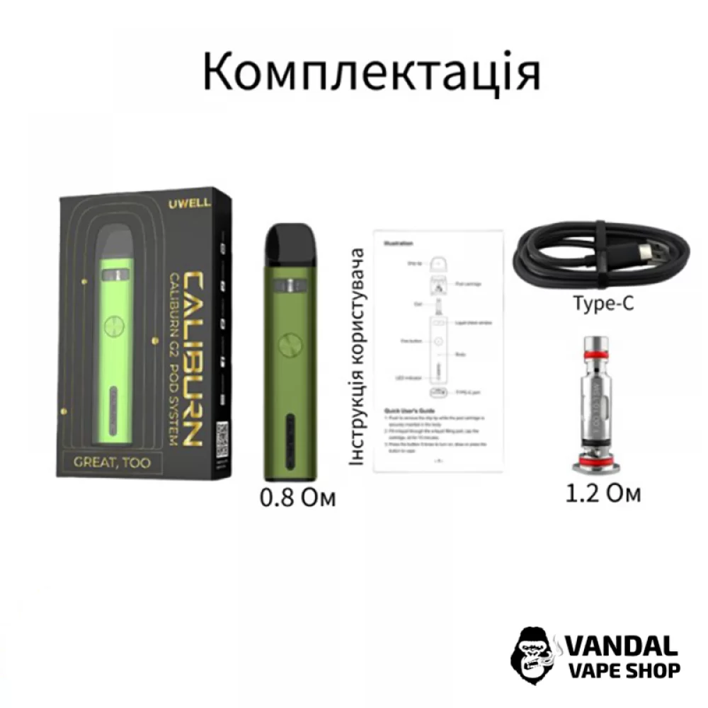 Оригінальна Pod-система Uwell Caliburn G2 - в зеленому кольорі