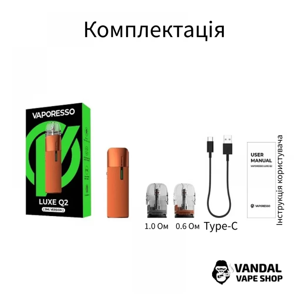 Оригінальна подсистема Vaporesso LUXE Q2 1000mAh (Original) у сірому кольорі