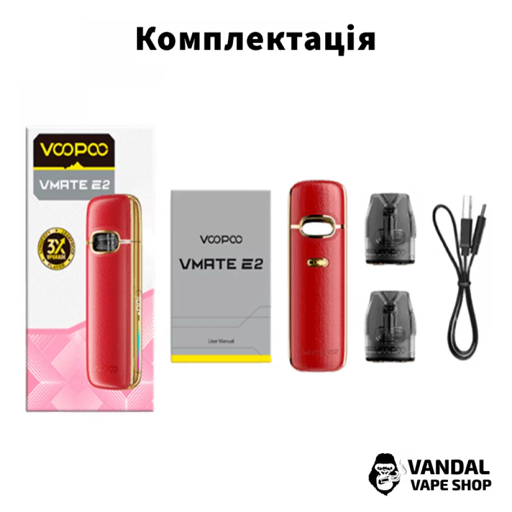 Pod-система VooPoo VMATE E2 в синем цвете