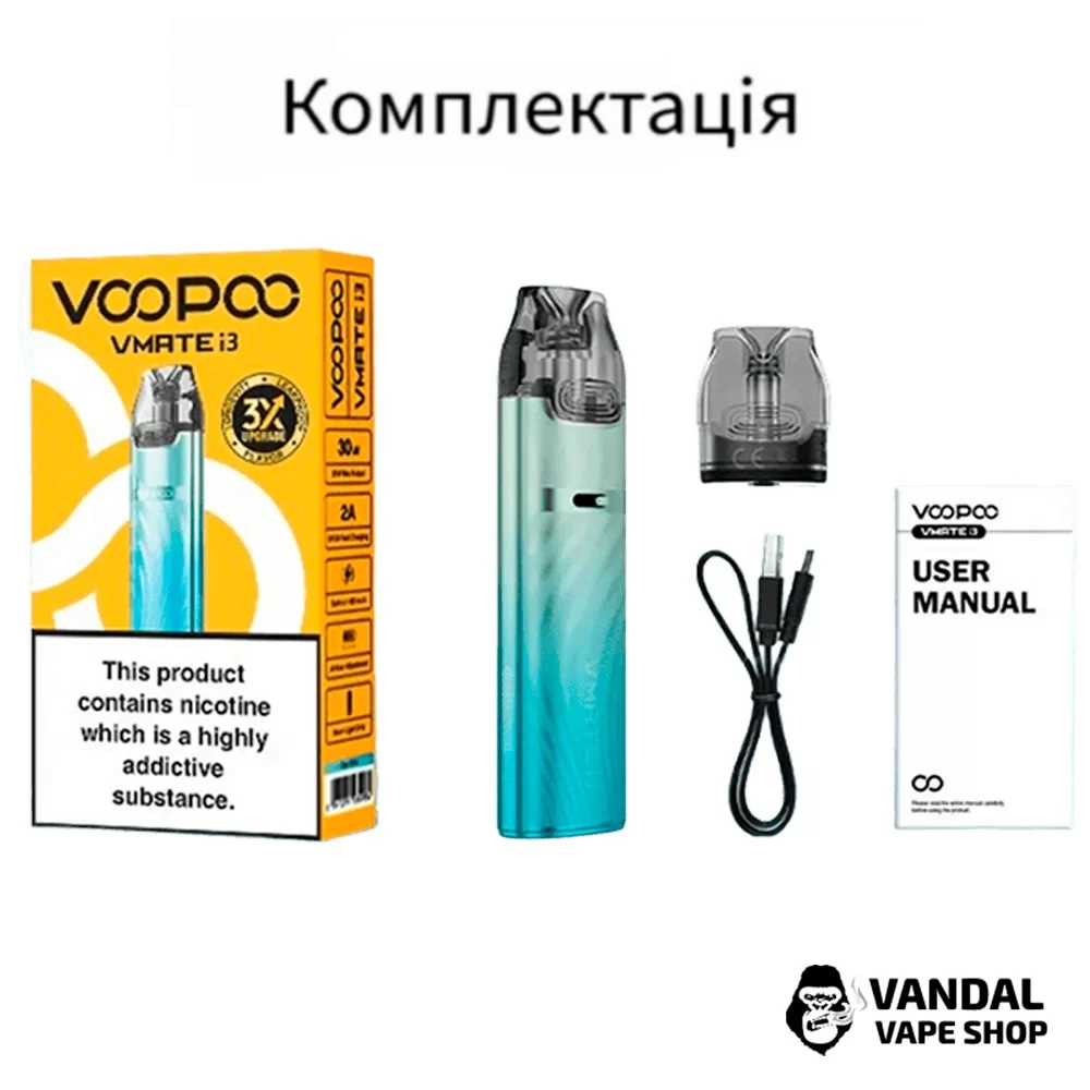 Pod-система Voopoo Vmate i3 в голубом цвете