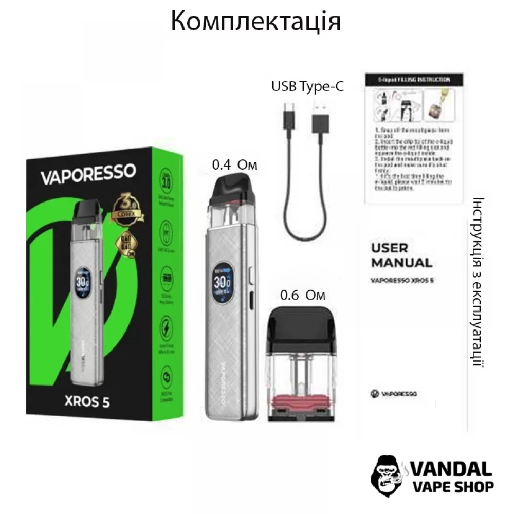 Оригінальна подсистема  VAPORESSO XROS 5