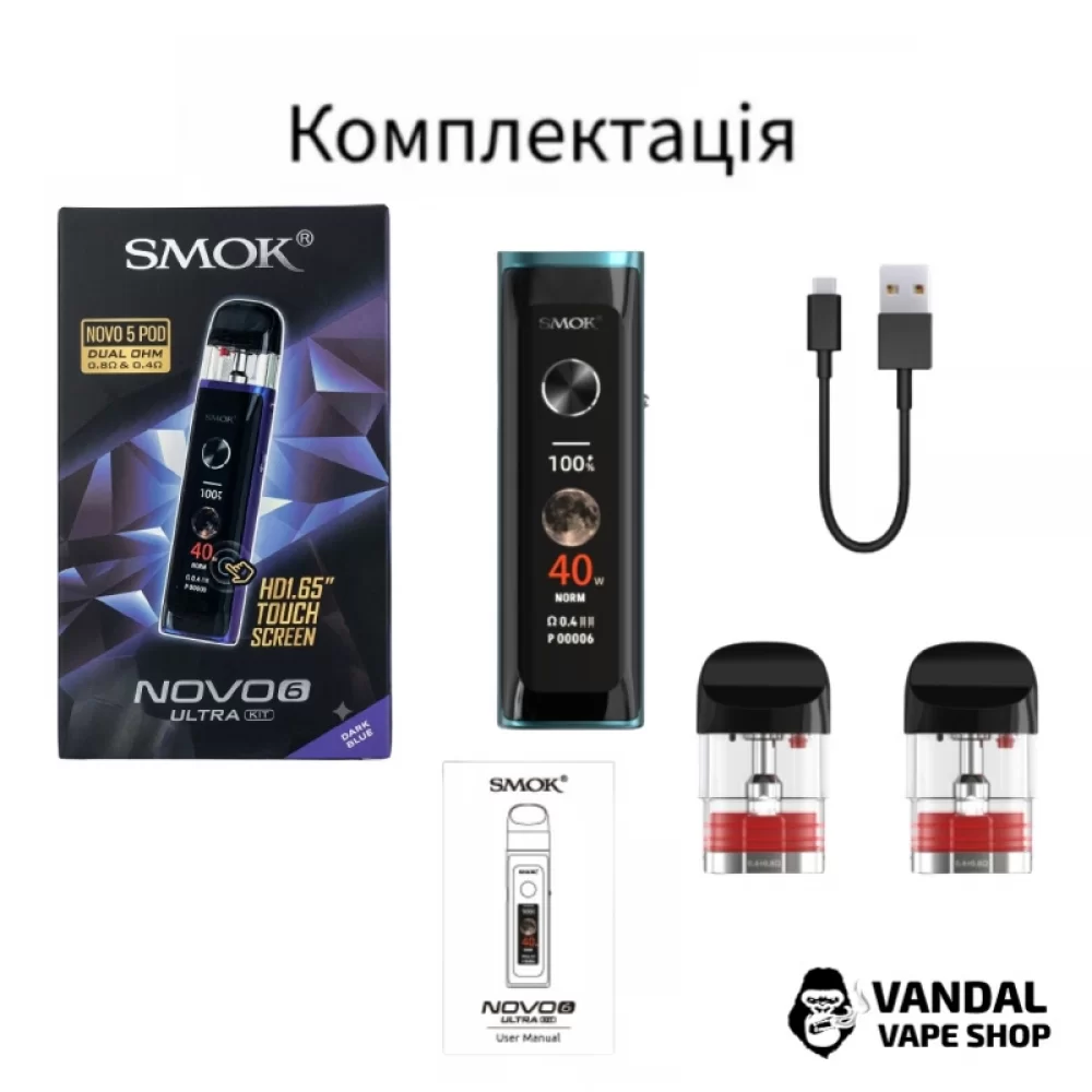 Оригинальная подсистема Smok Novo 6 Ultra в синем цвете