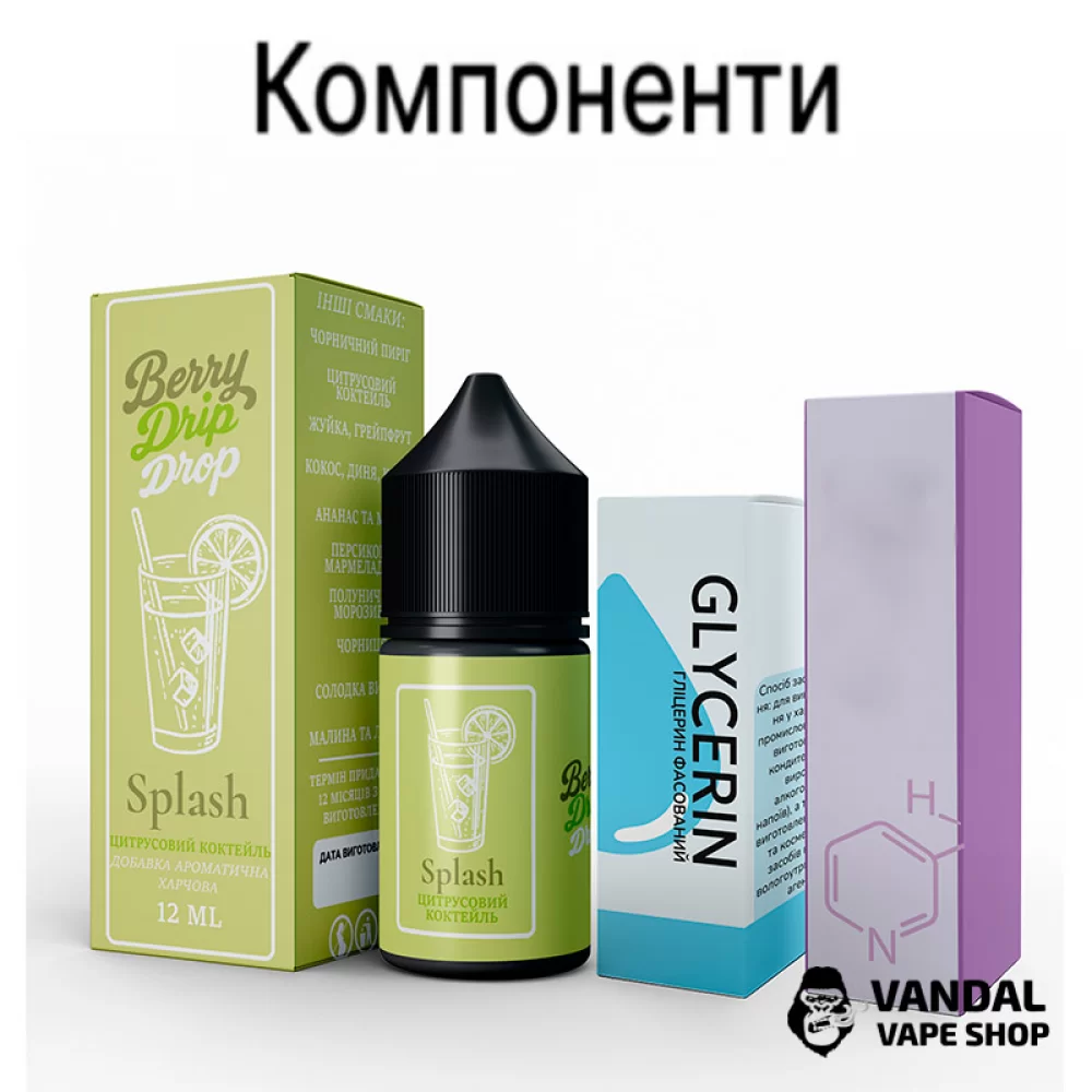 Набор для самозамеса Berry Drip Drop 30 мл
