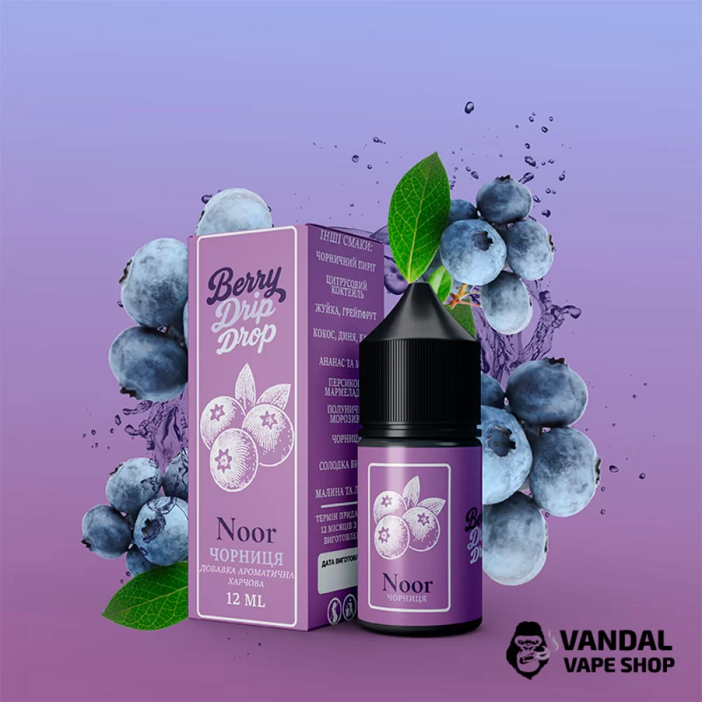 Набор для самозамеса Berry Drip Drop 30 мл 25 мг со вкусом черники