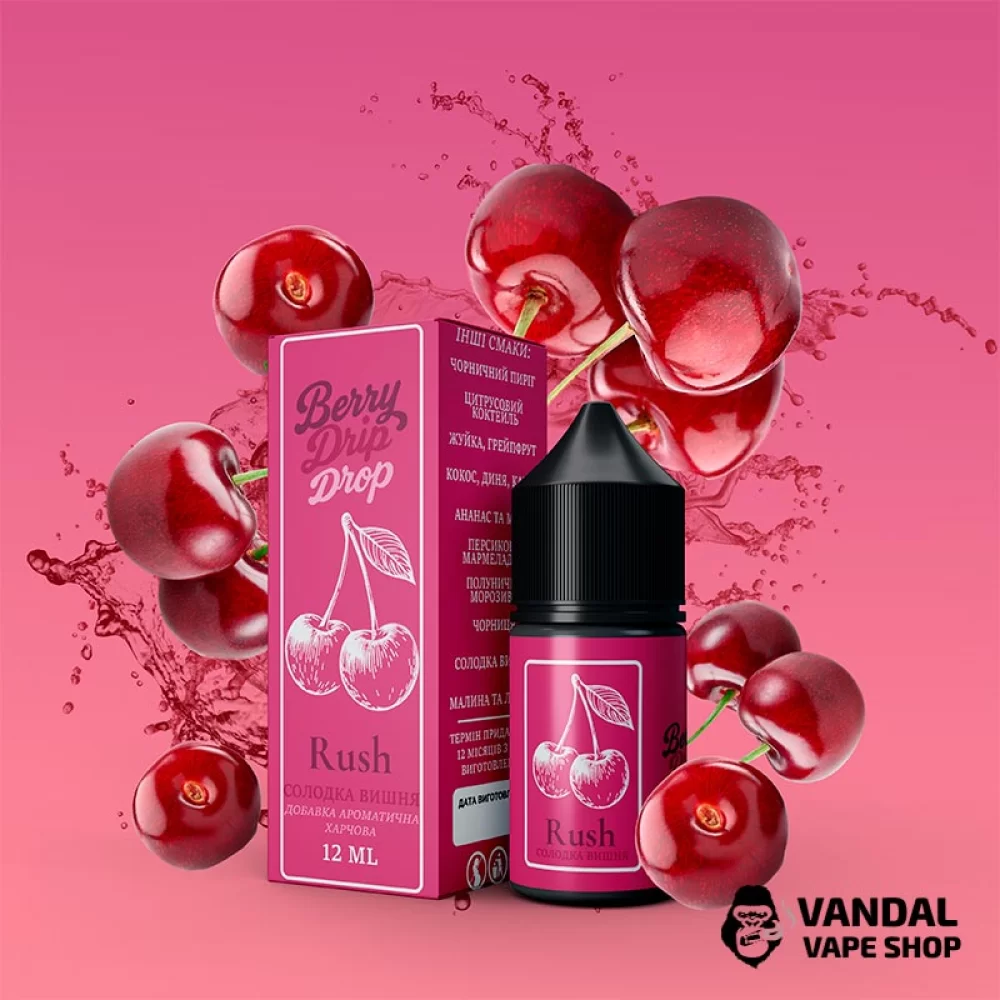 Набор для самозамеса Berry Drip Drop 30 мл 25 мг со вкусом вишни