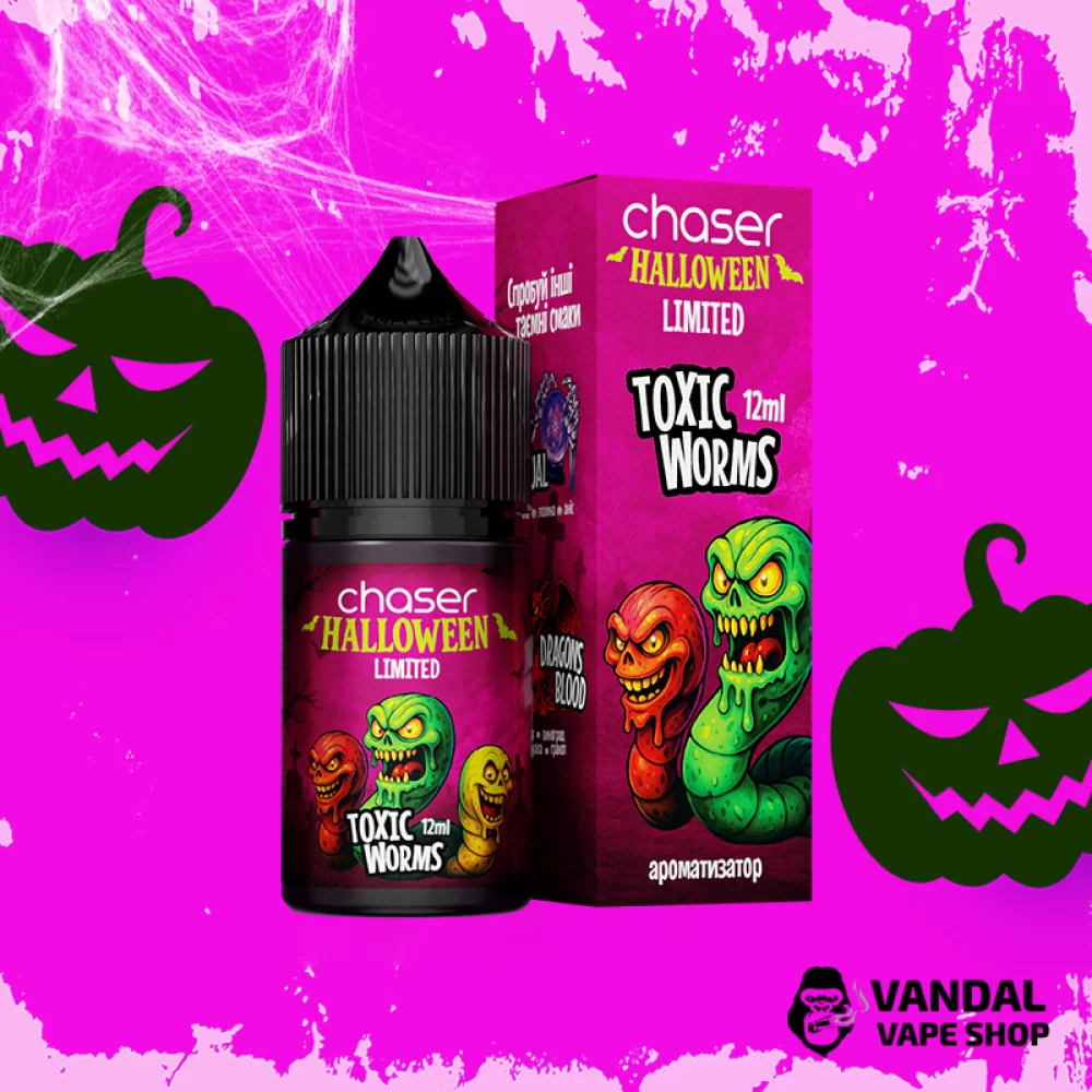 Набор для самозамеса Chaser Halloween 30 мл 65 мг со вкусом желейок с малиной, клюквой и лимоном