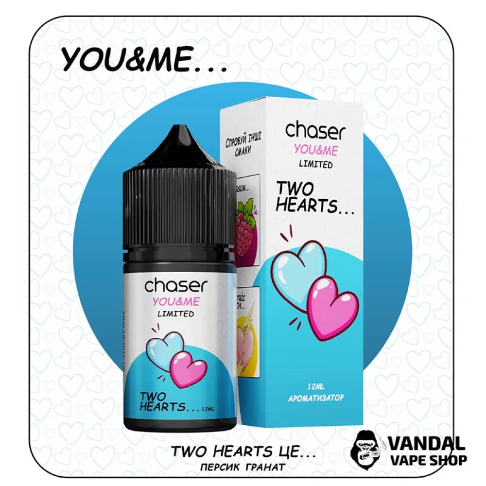 Набор Chaser You&Me 30 мл 65 мг со вкусом персика и граната Набор Chaser You&Me 30 мл 65 мг со вкусом персика и граната