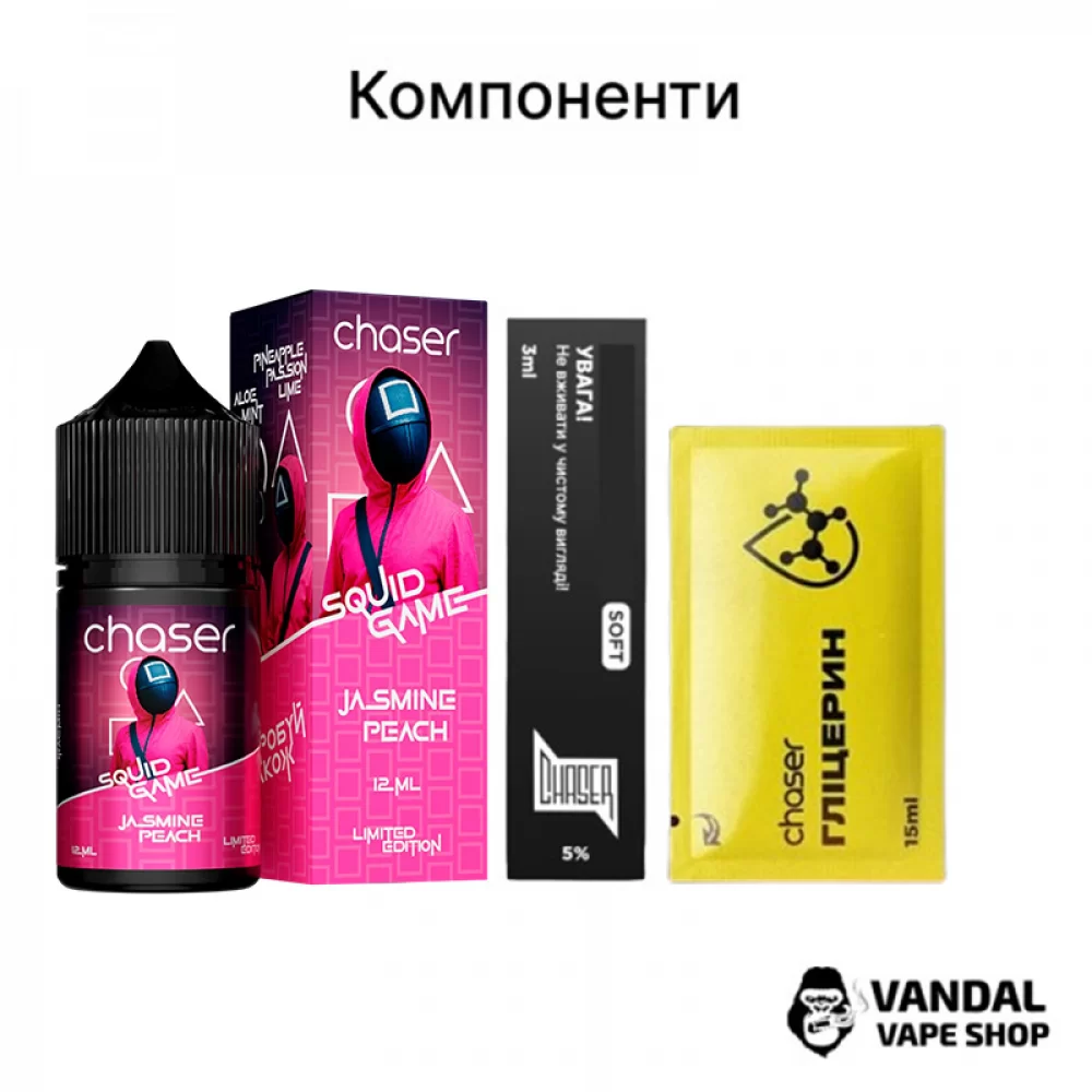 Набір для самозамісу Chaser Squid Game 30 мл 50 мг - зі смаком ананасу, лайму, маракуї