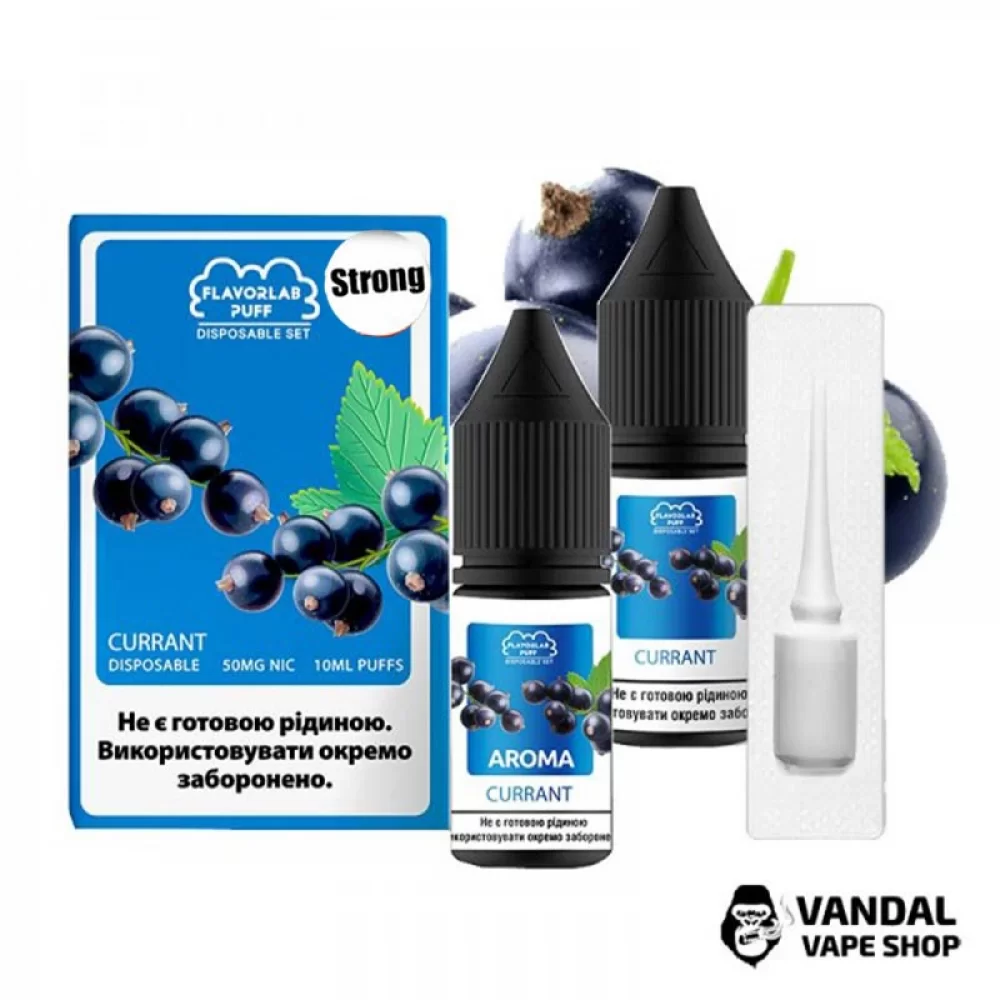 Набор для самозамеса Flavorlab Disposable Puff Strong - со вкусом ягод черной смородины 10 мл 50 мг