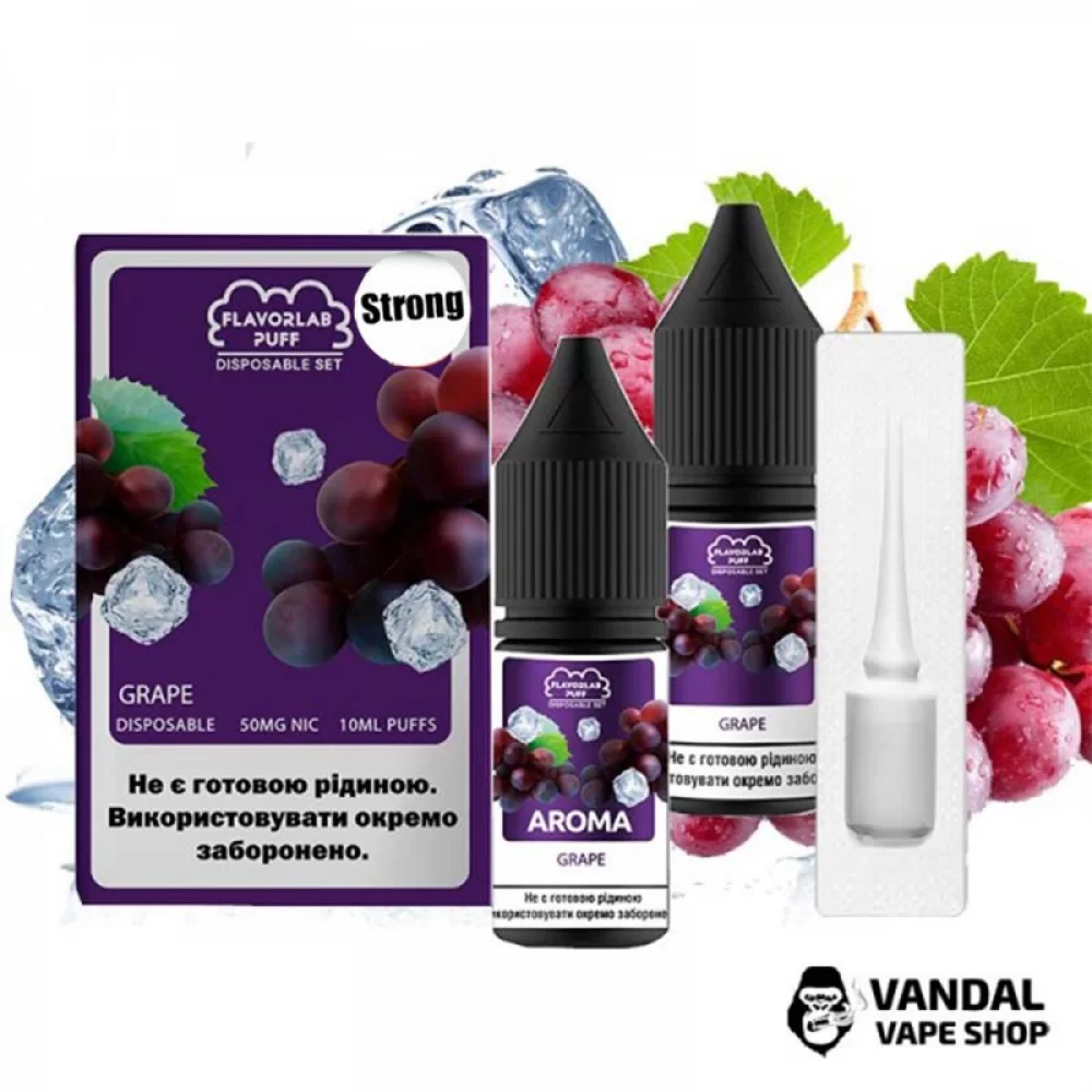Набор для самозамеса Flavorlab Disposable Puff Strong - со вкусом винограда 10 мл 50 мг