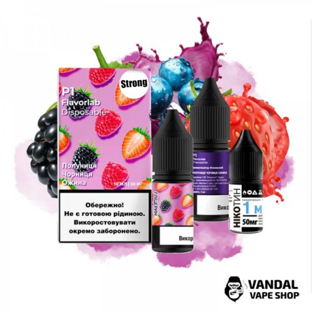 Набір для самозамісу Flavorlab Р1 Strong 10 мл 50 мг зі смаком полуниці і ожини, чорниці