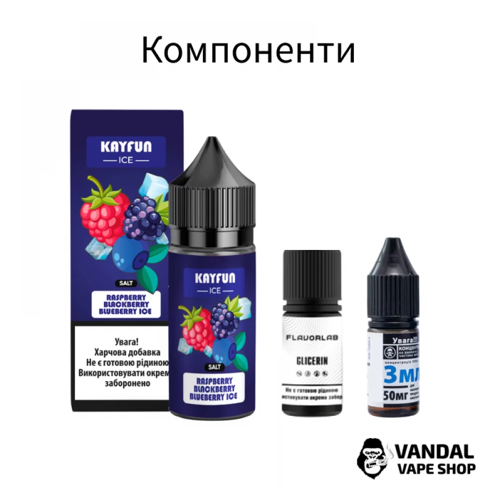 Набор для самозамеса Kayfun Ice со вкусом черники, ментола с льдом