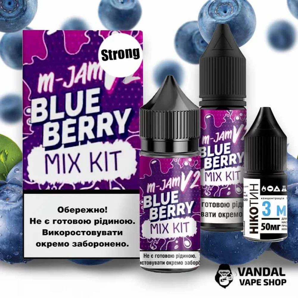 Набор для самозамеса M-JAM V2 Salt Strong 30 мл 50 мг со вкусом черники