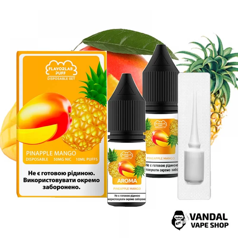 Набор для самозамеса Flavorlab Disposable Puff со вкусом ананаса и манго 10 мл 50 мг Набор для самозамеса Flavorlab Disposable Puff со вкусом ананаса и манго 10 мл 50 мг
