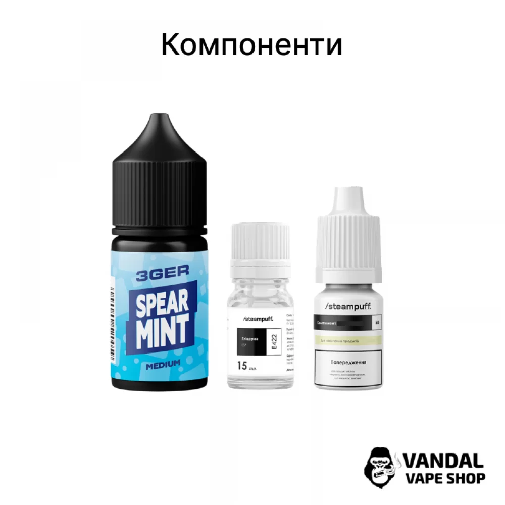 Набор для самозамеса 3Ger Salt 30 мл 30 мг со вкусом энергетика и малины Набор для самозамеса 3Ger Salt 30 мл 30 мг со вкусом энергетика и малины